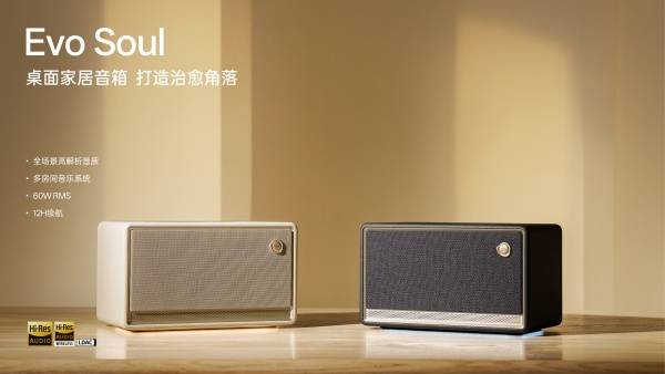 竞、居家、户外音频场景全方位覆盖年轻一代音频场景j9九游会真人第一品牌花再音箱年度盘点：横跨电(图8)