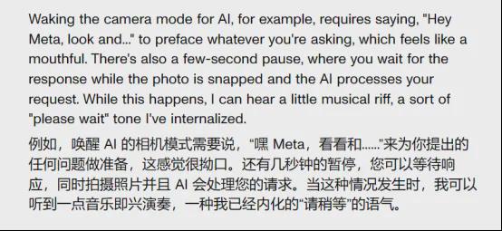 V3“Beyond Meta”j9国际站从敬佩到超越雷鸟用