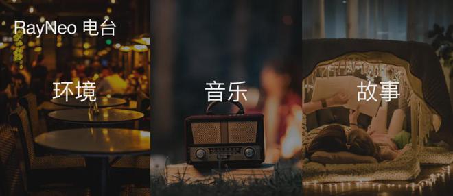 V3“Beyond Meta”j9国际站从敬佩到超越雷鸟用(图2)