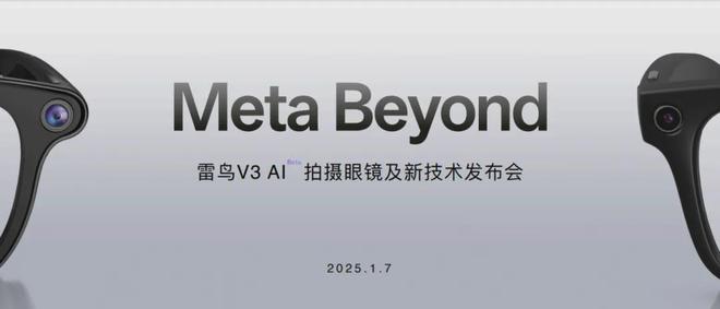 V3“Beyond Meta”j9国际站从敬佩到超越雷鸟用(图14)