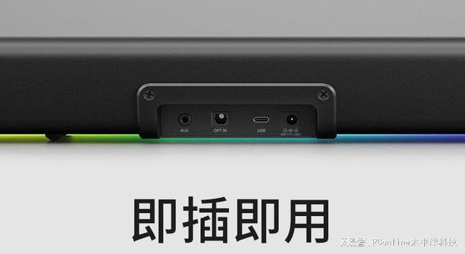 BLASTER GS5电竞音箱上市j9九游会入口首页创新科技SOUND(图9)