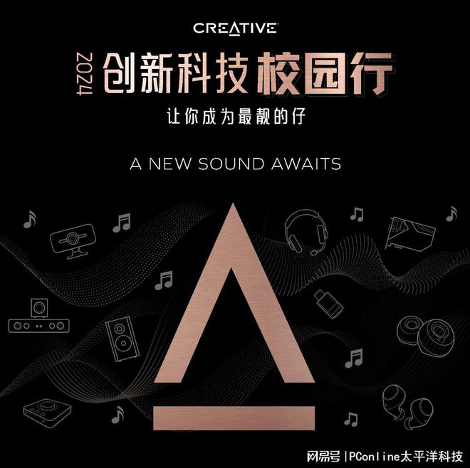 BLASTER GS5电竞音箱上市j9九游会入口首页创新科技SOUND(图5)