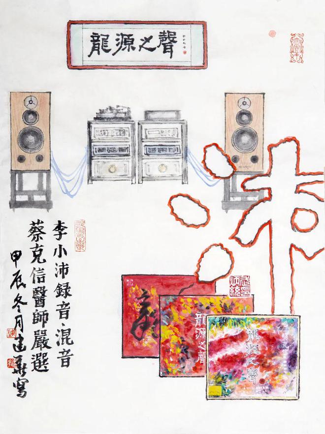 水平唱片制作的背后以及音响监听j9九游会入口首页龙源音乐高(图2)