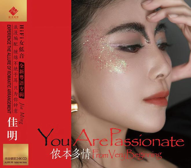 水平唱片制作的背后以及音响监听j9九游会入口首页龙源音乐高(图4)