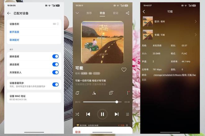 手评测的雷登S3蓝牙音箱告诉你答案J9数字平台露营音箱怎么选？最新入(图6)