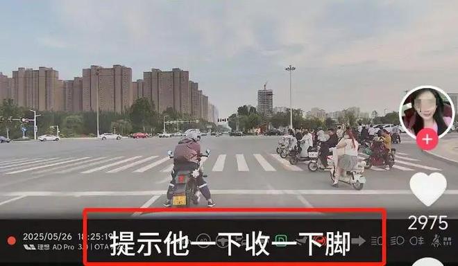 后续：女司机气到流产公布完整行车记录仪j9九游会网站入口河北女司机与骑手冲突(图3)