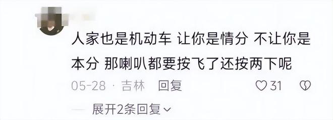 后续：女司机气到流产公布完整行车记录仪j9九游会网站入口河北女司机与骑手冲突(图5)