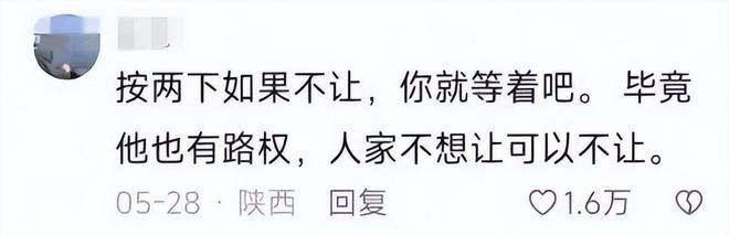 后续：女司机气到流产公布完整行车记录仪j9九游会网站入口河北女司机与骑手冲突(图10)