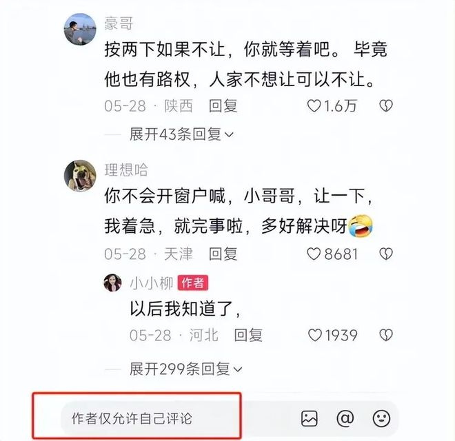 后续：女司机气到流产公布完整行车记录仪j9九游会网站入口河北女司机与骑手冲突(图4)